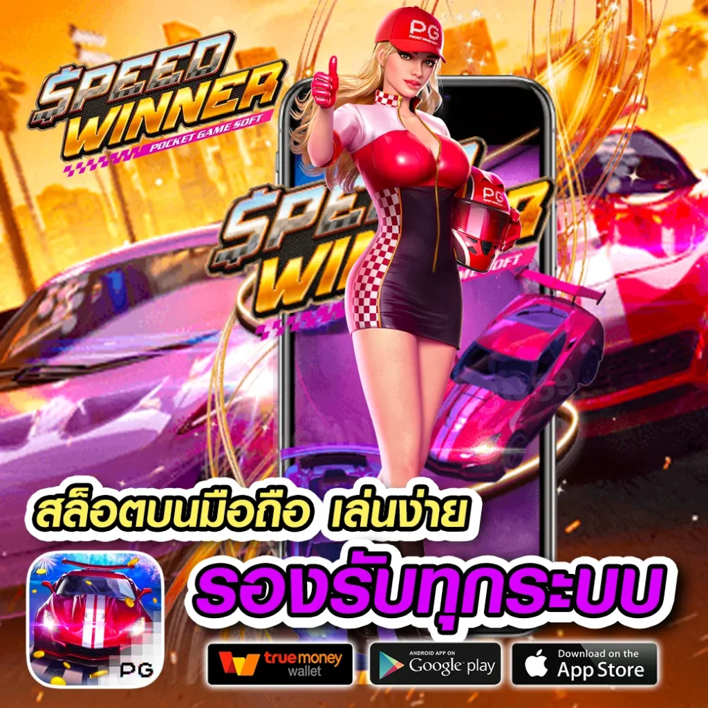 ทางเข้า norra-sing