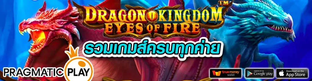 หวยทูเดย์