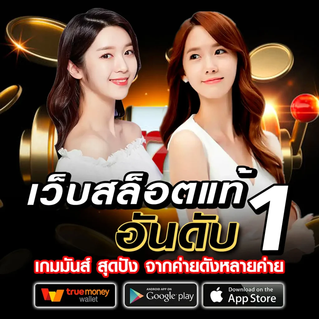 norra sing แตกหนัก